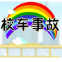 èʿѳ飬׻